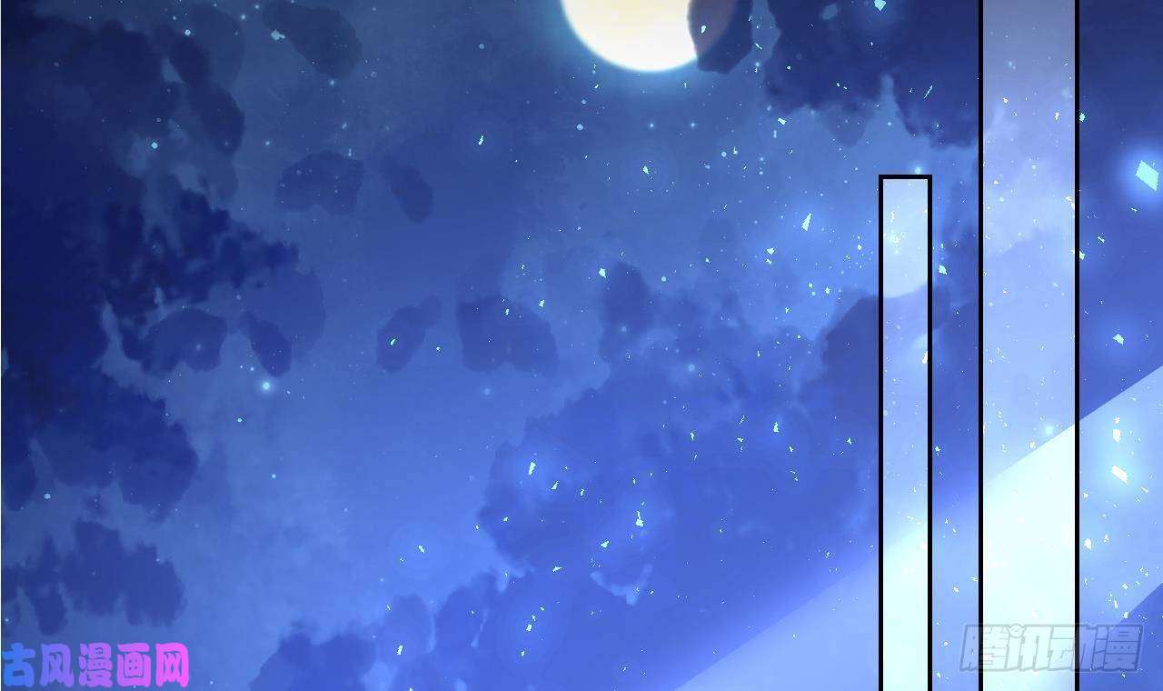 皇弟，莫提刀第10话 秘密被发现