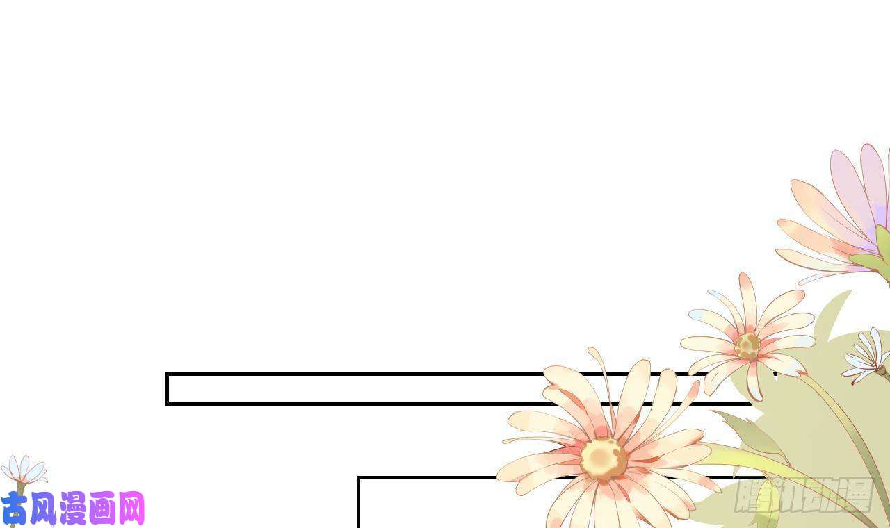 皇弟，莫提刀第10话 秘密被发现