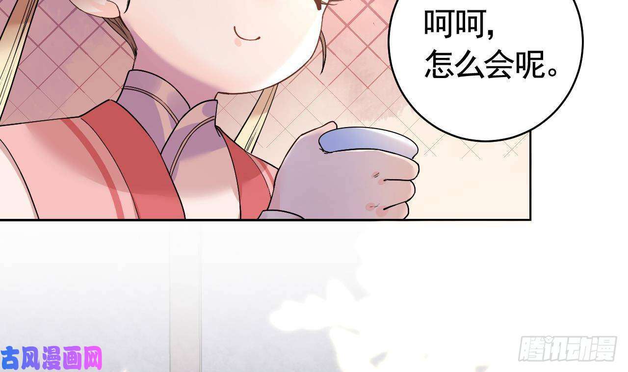 皇弟，莫提刀第10话 秘密被发现