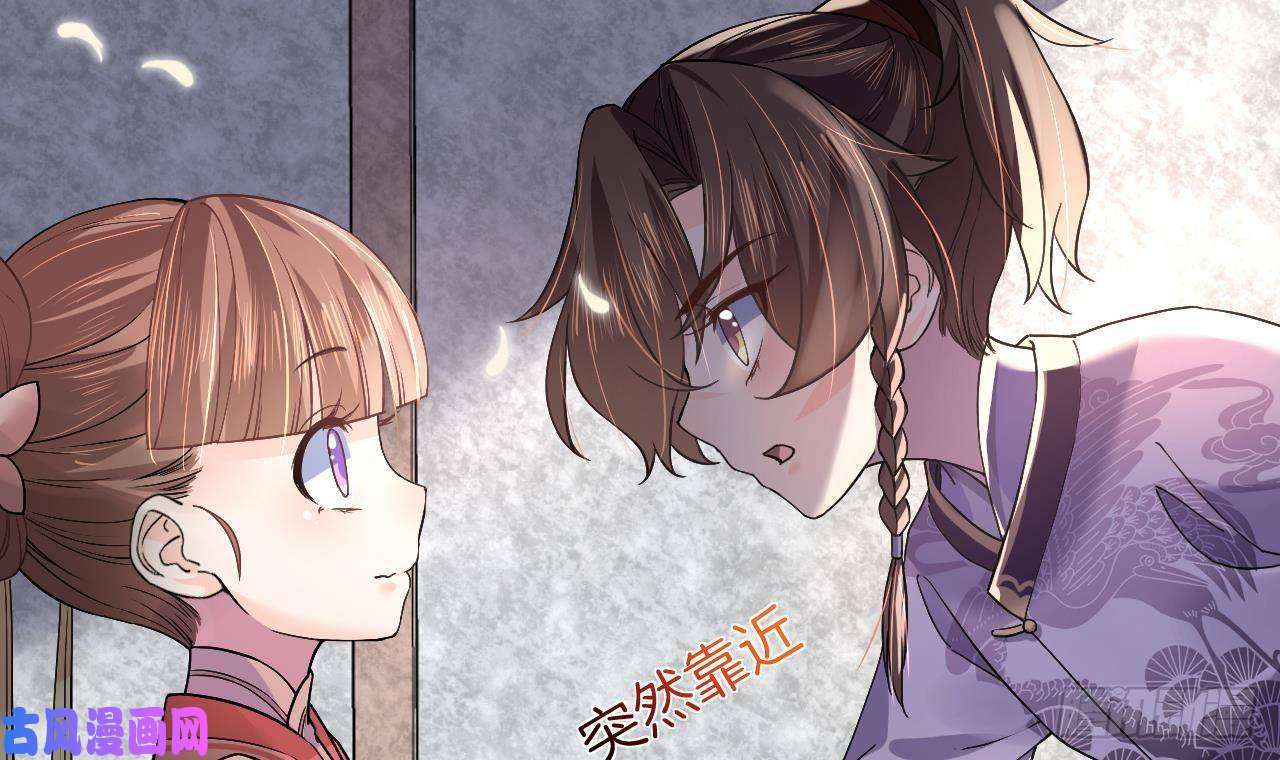 皇弟，莫提刀第10话 秘密被发现