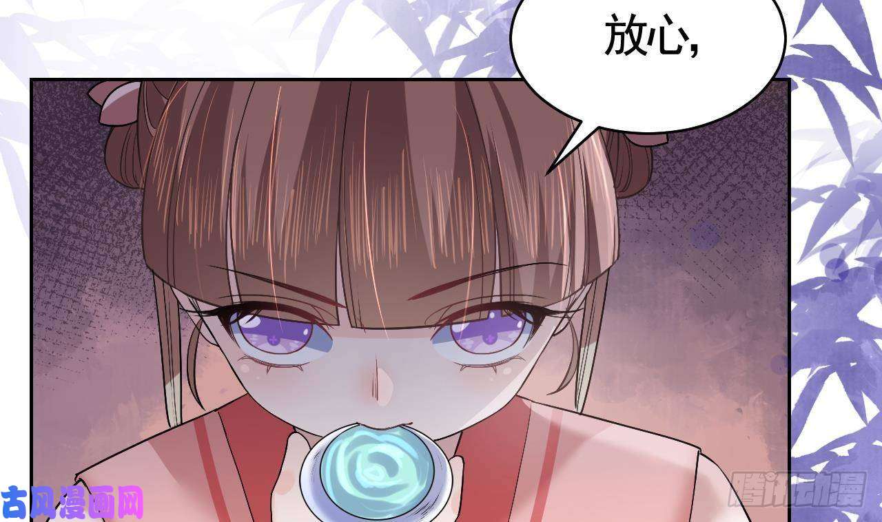 皇弟，莫提刀第10话 秘密被发现