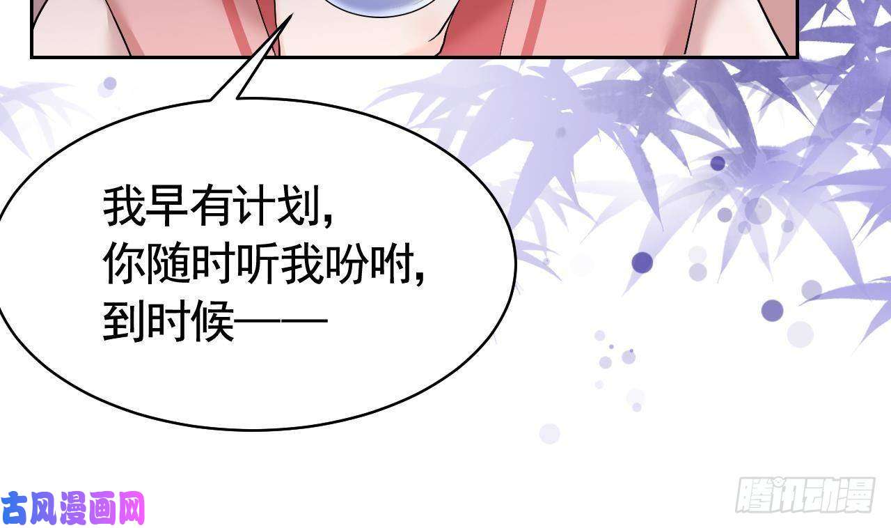 皇弟，莫提刀第10话 秘密被发现