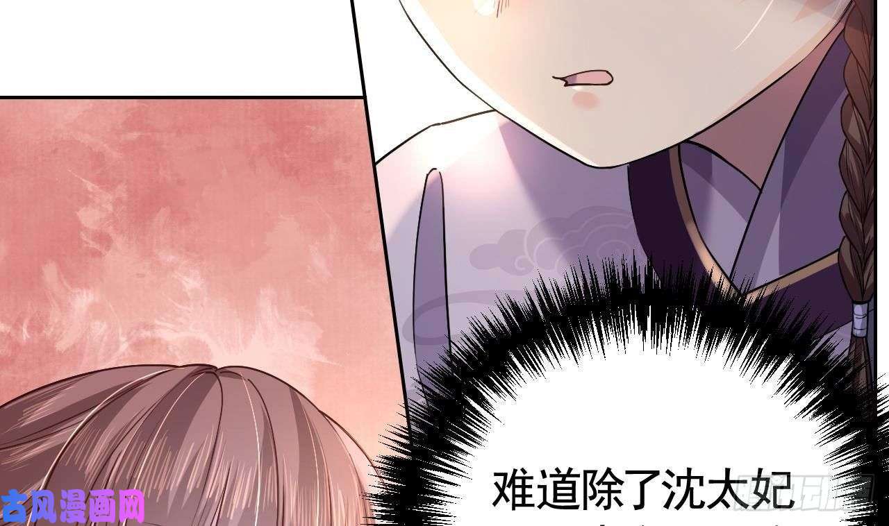 皇弟，莫提刀第10话 秘密被发现