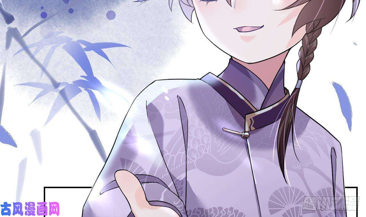 皇弟，莫提刀第10话 秘密被发现