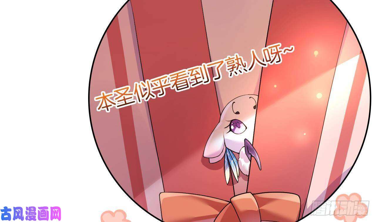 皇弟，莫提刀第10话 秘密被发现
