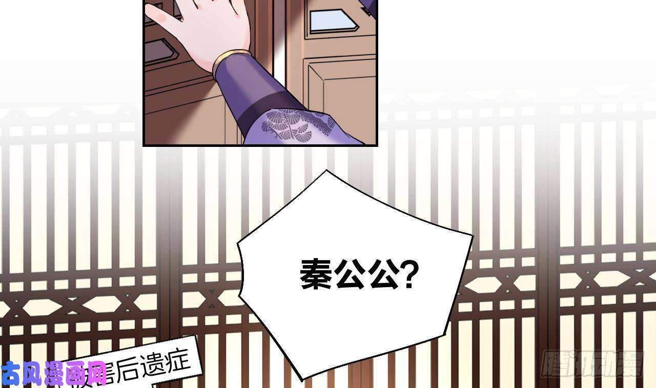 皇弟，莫提刀第10话 秘密被发现