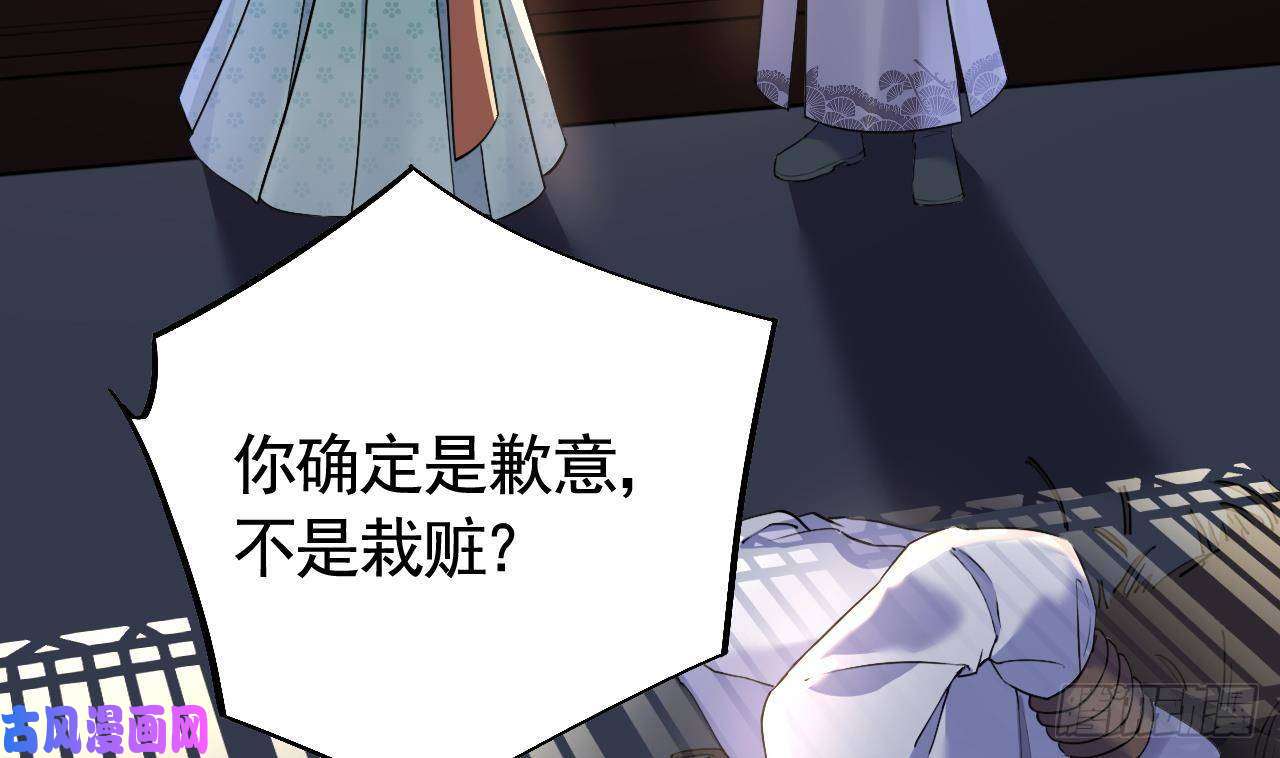 皇弟，莫提刀第10话 秘密被发现