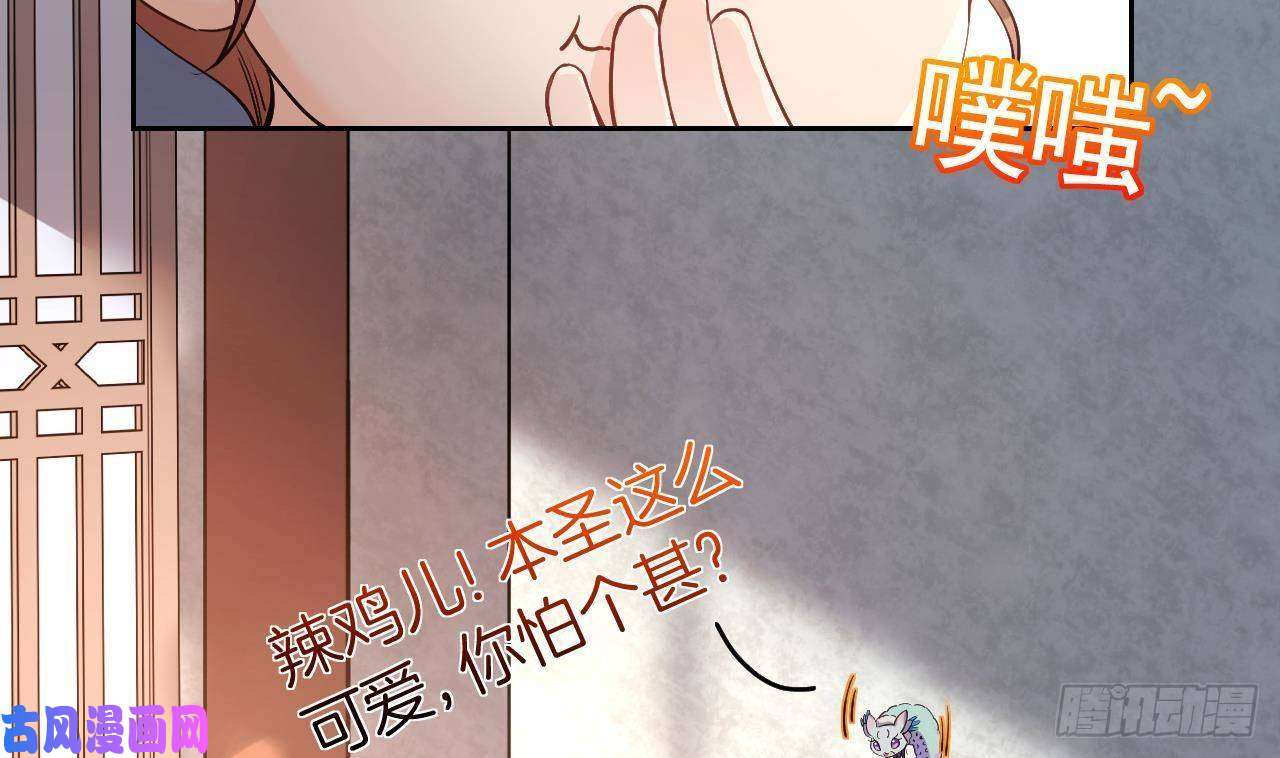 皇弟，莫提刀第11话 为什么要杀我？