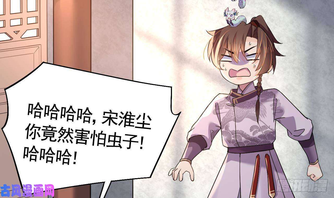 皇弟，莫提刀第11话 为什么要杀我？