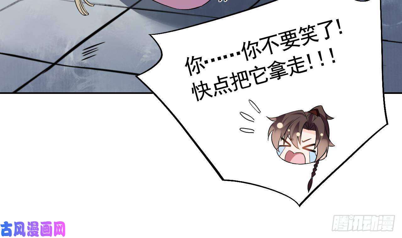 皇弟，莫提刀第11话 为什么要杀我？