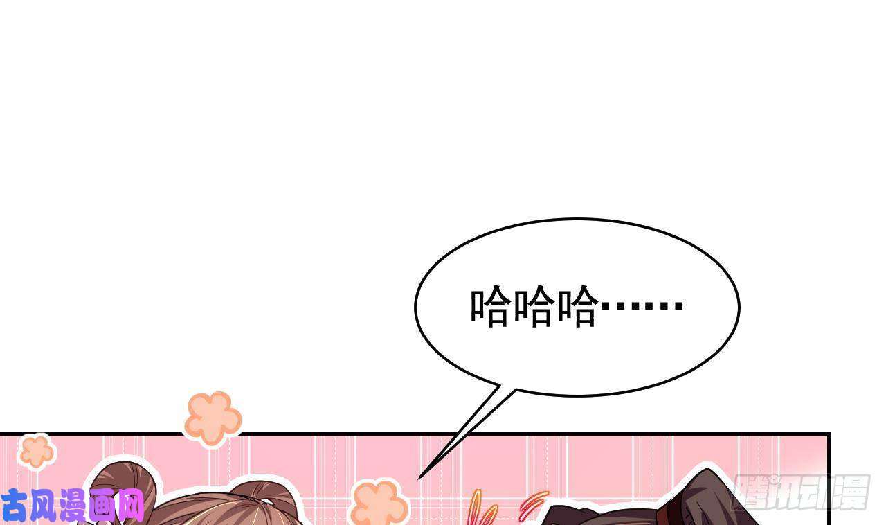 皇弟，莫提刀第11话 为什么要杀我？