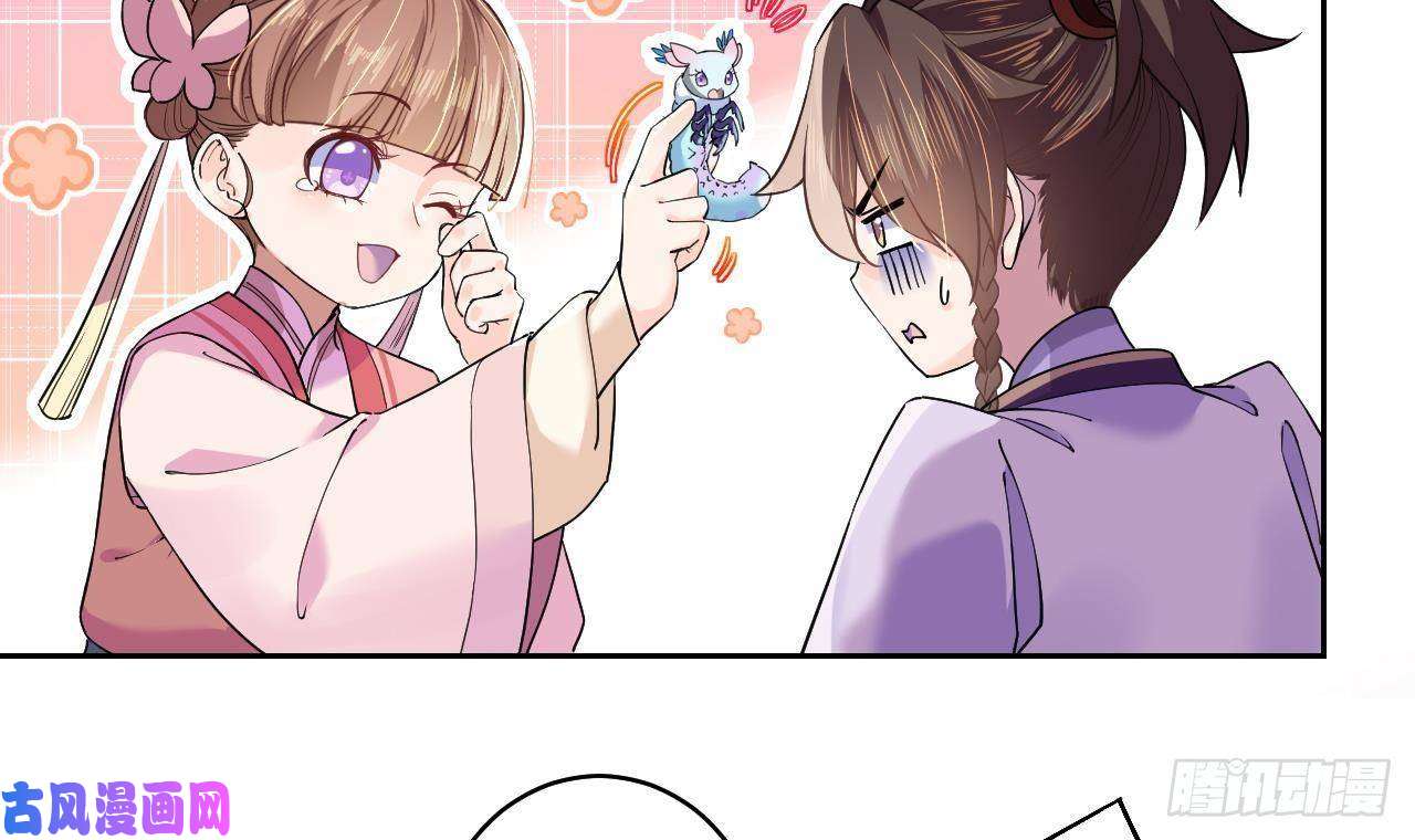 皇弟，莫提刀第11话 为什么要杀我？