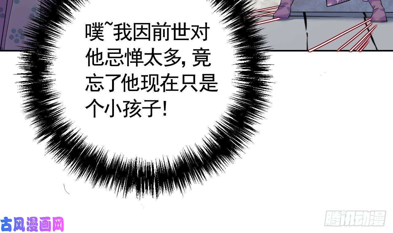 皇弟，莫提刀第11话 为什么要杀我？