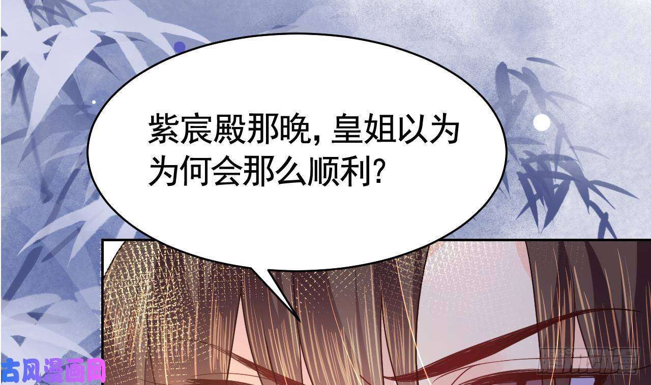 皇弟，莫提刀第11话 为什么要杀我？