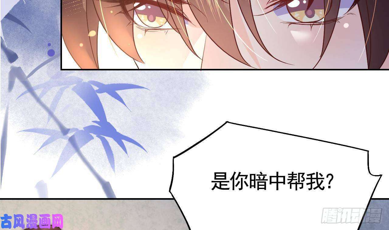 皇弟，莫提刀第11话 为什么要杀我？