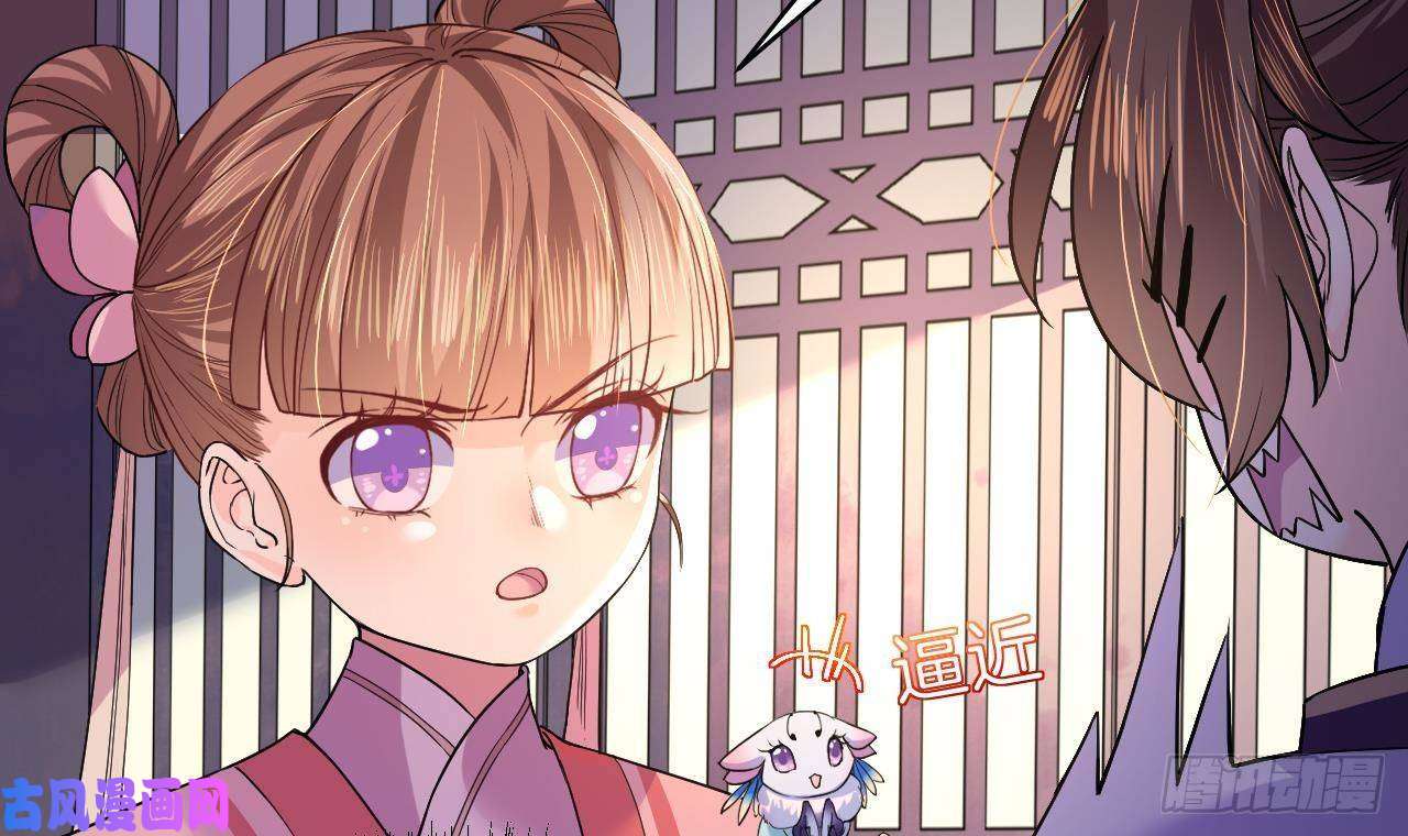 皇弟，莫提刀第11话 为什么要杀我？