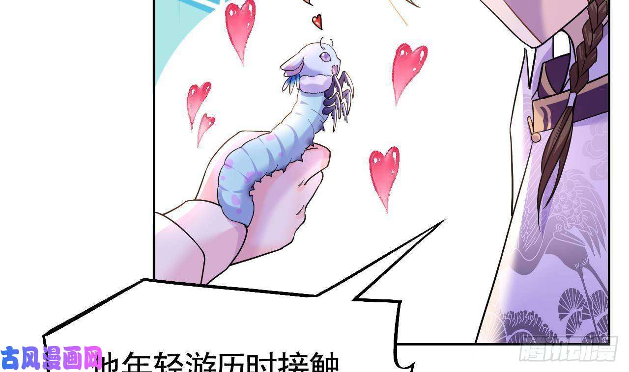 皇弟，莫提刀第11话 为什么要杀我？