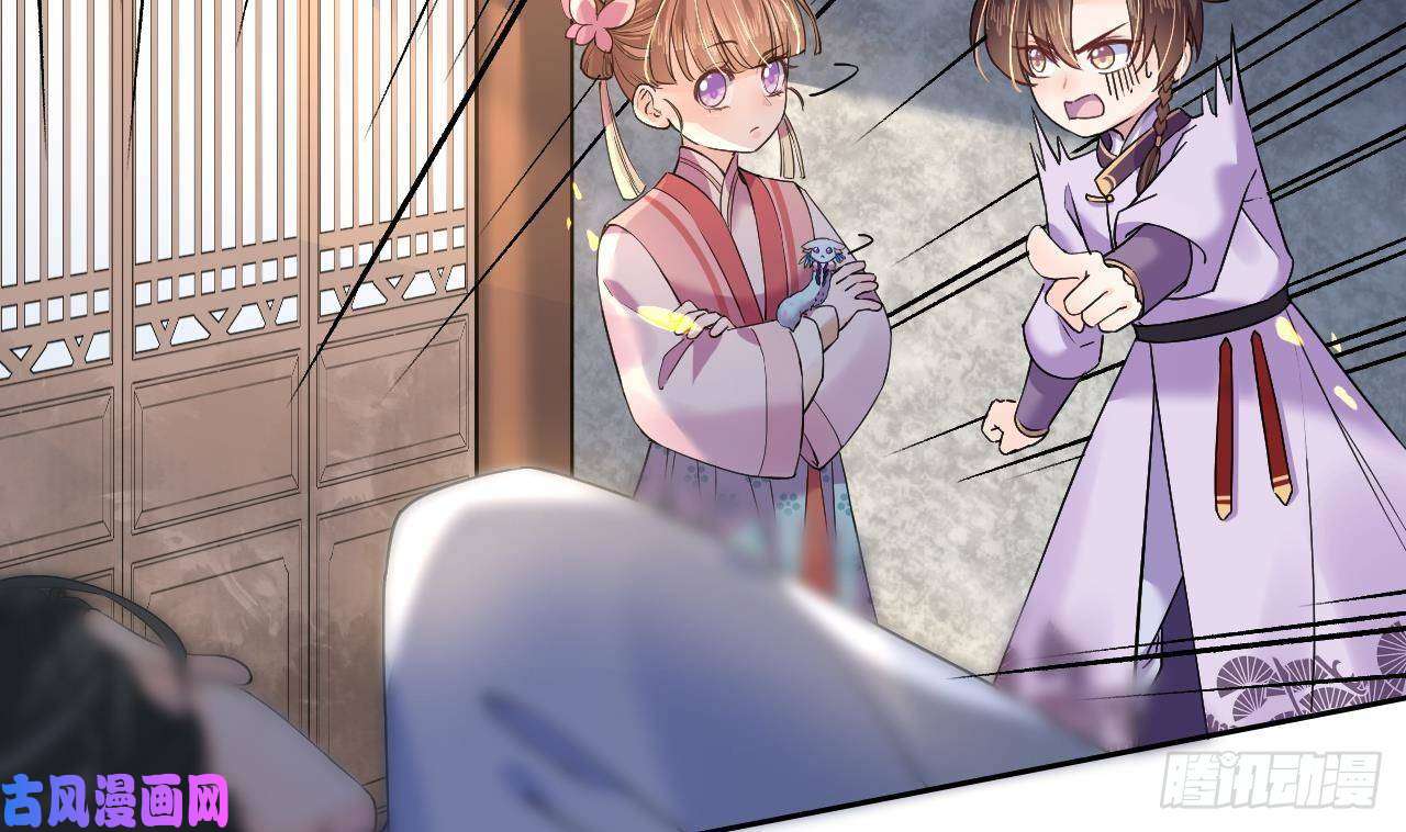 皇弟，莫提刀第11话 为什么要杀我？