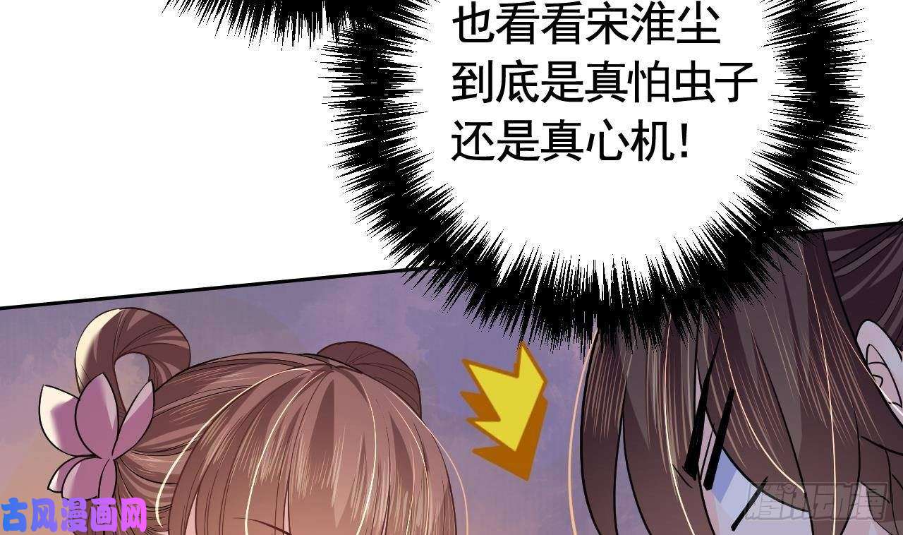 皇弟，莫提刀第11话 为什么要杀我？