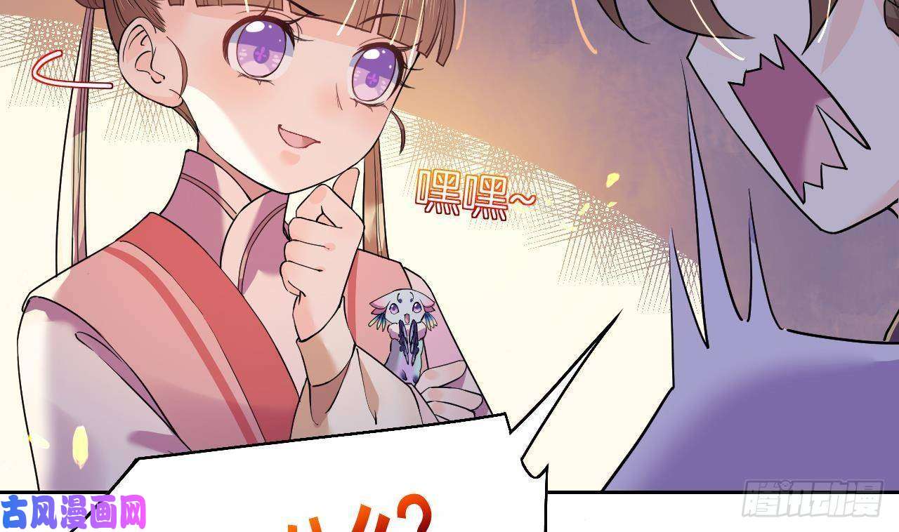 皇弟，莫提刀第11话 为什么要杀我？