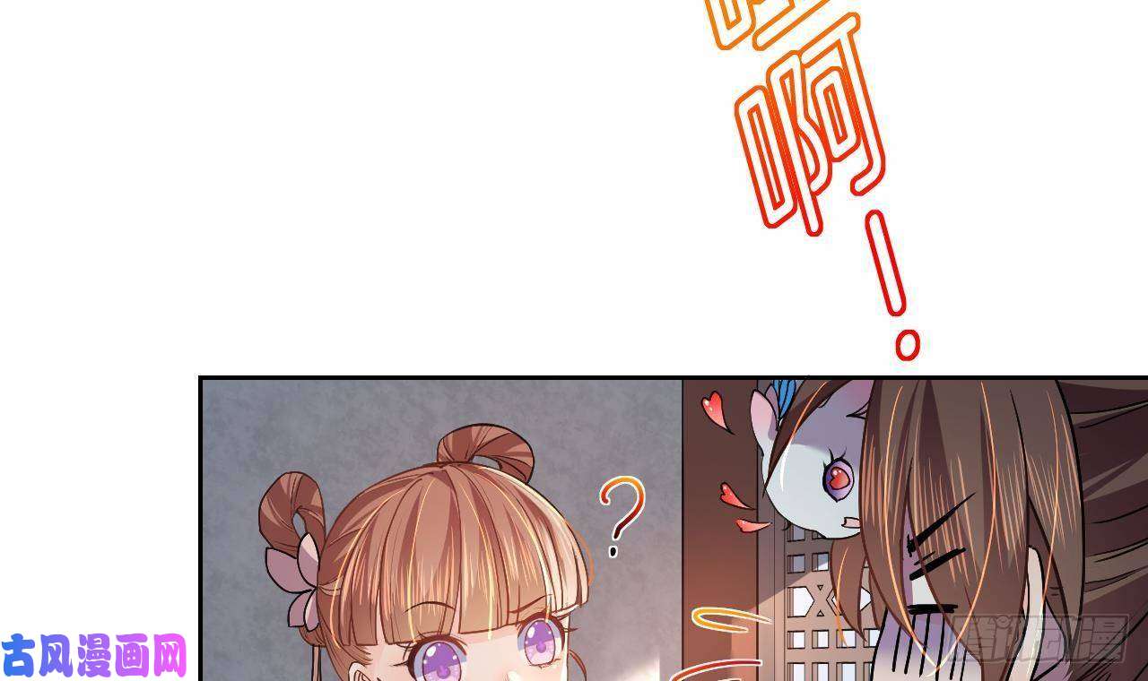 皇弟，莫提刀第11话 为什么要杀我？