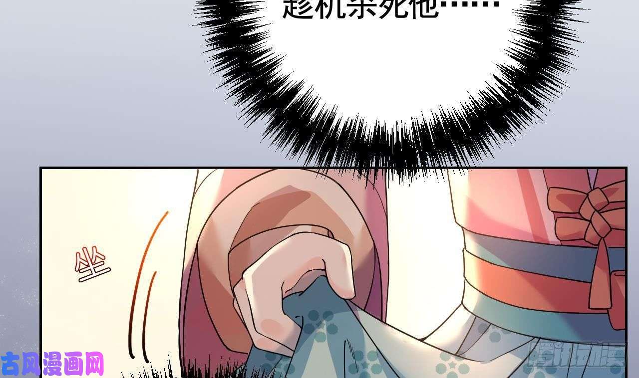 皇弟，莫提刀第11话 为什么要杀我？