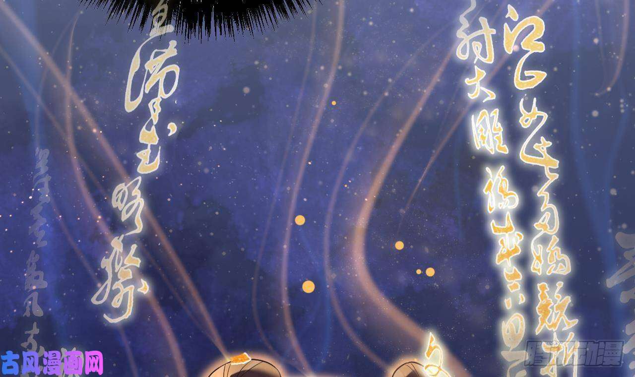 皇弟，莫提刀第11话 为什么要杀我？