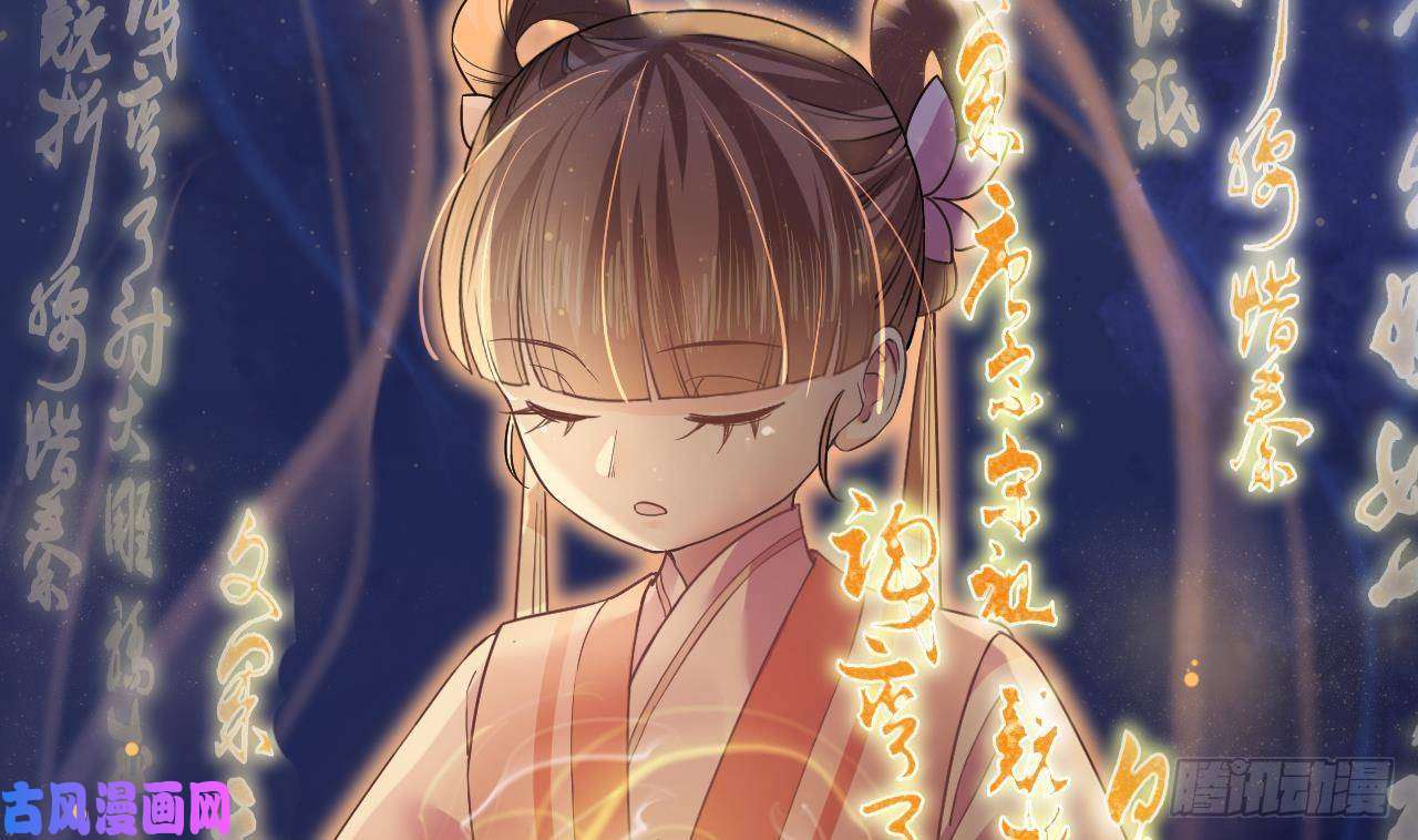 皇弟，莫提刀第11话 为什么要杀我？