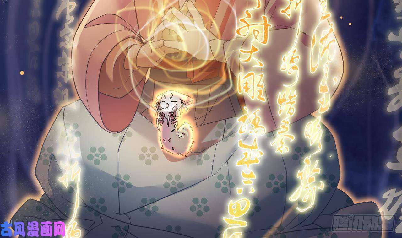 皇弟，莫提刀第11话 为什么要杀我？