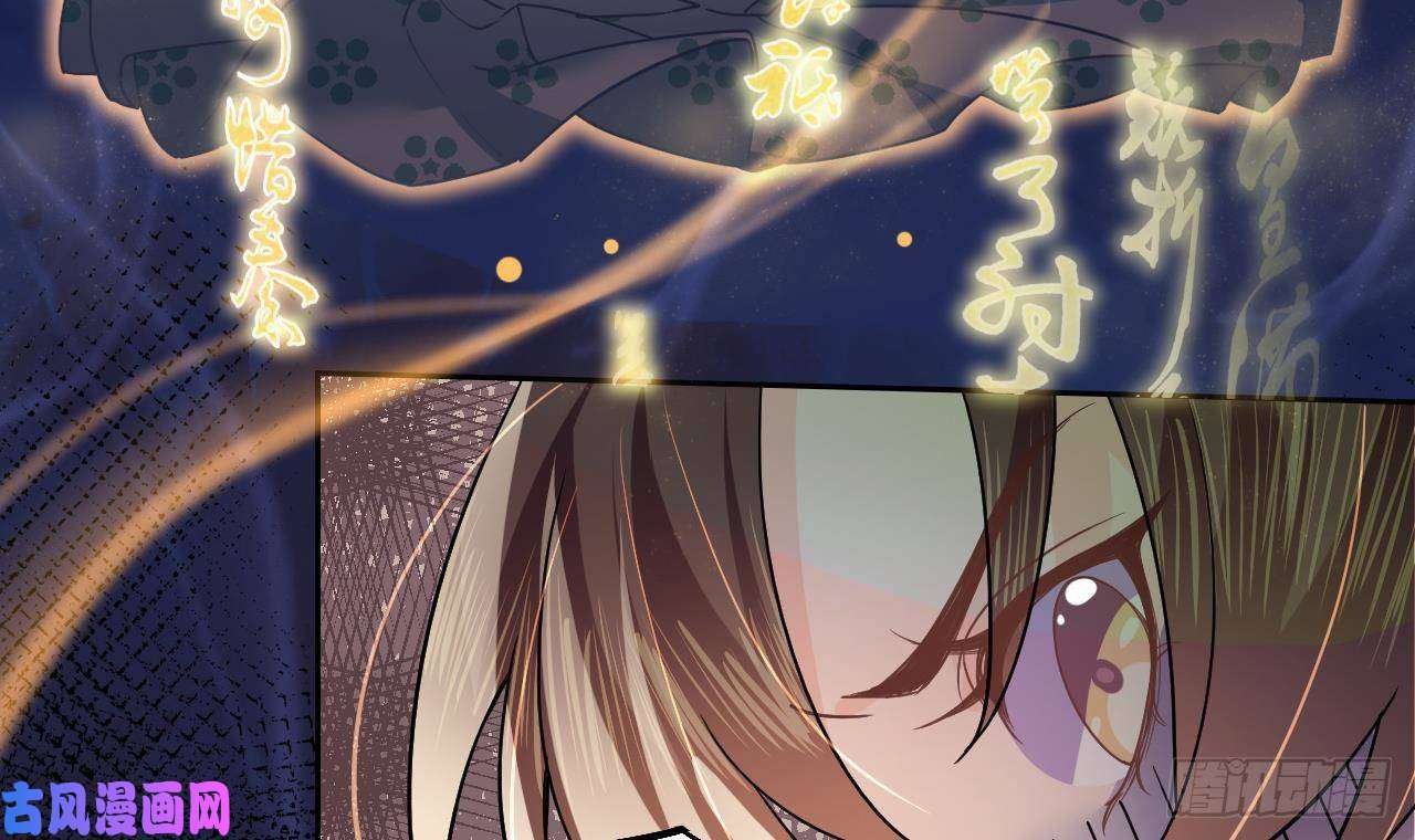 皇弟，莫提刀第11话 为什么要杀我？