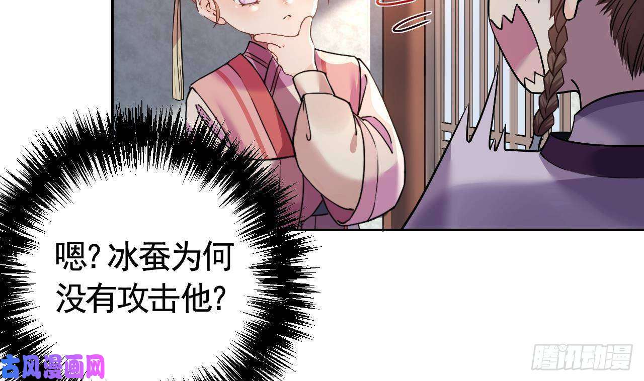 皇弟，莫提刀第11话 为什么要杀我？