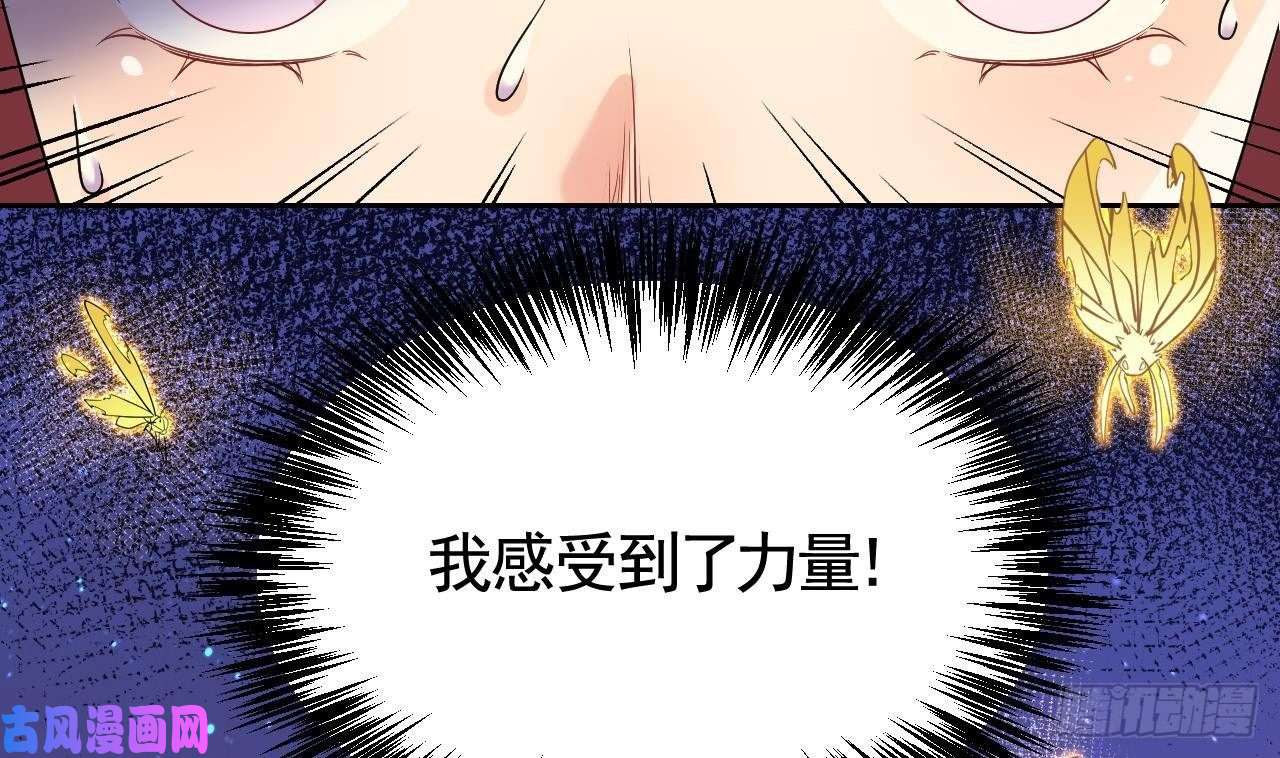 皇弟，莫提刀第11话 为什么要杀我？