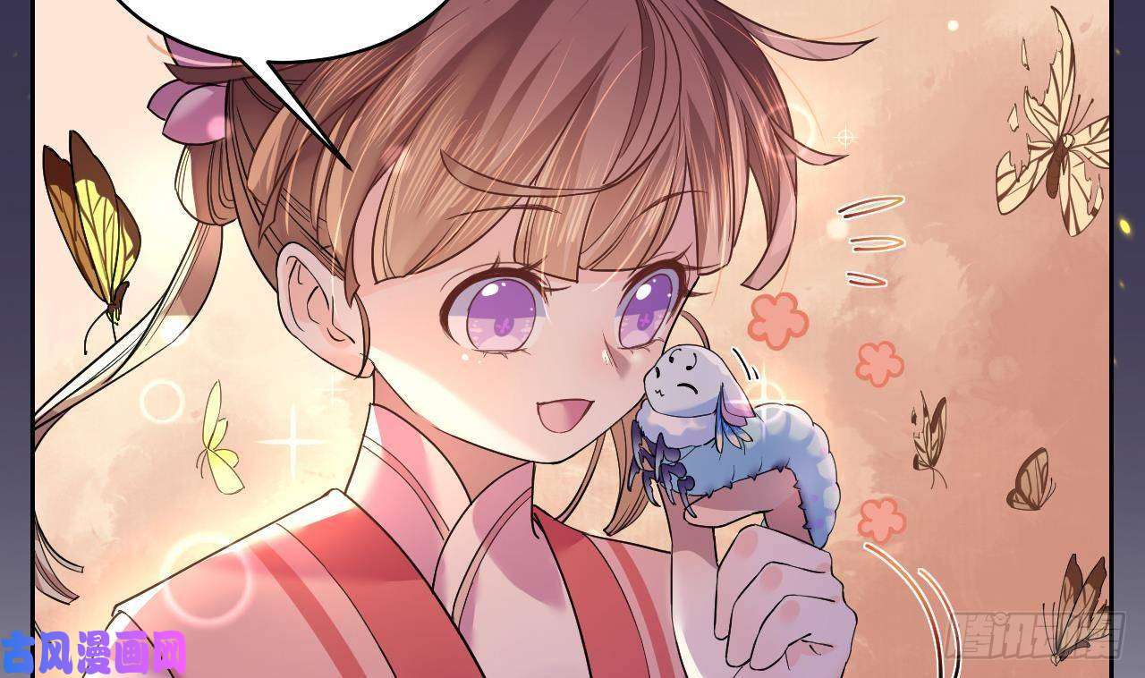 皇弟，莫提刀第11话 为什么要杀我？