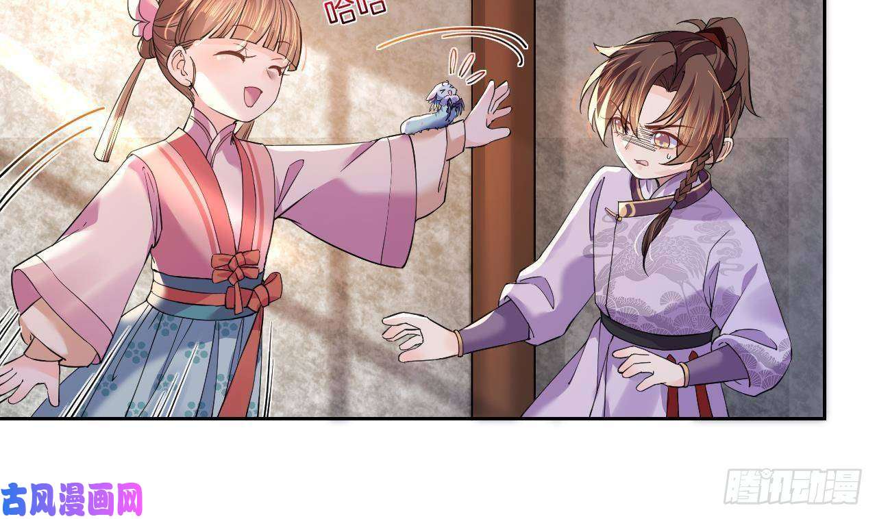 皇弟，莫提刀第11话 为什么要杀我？