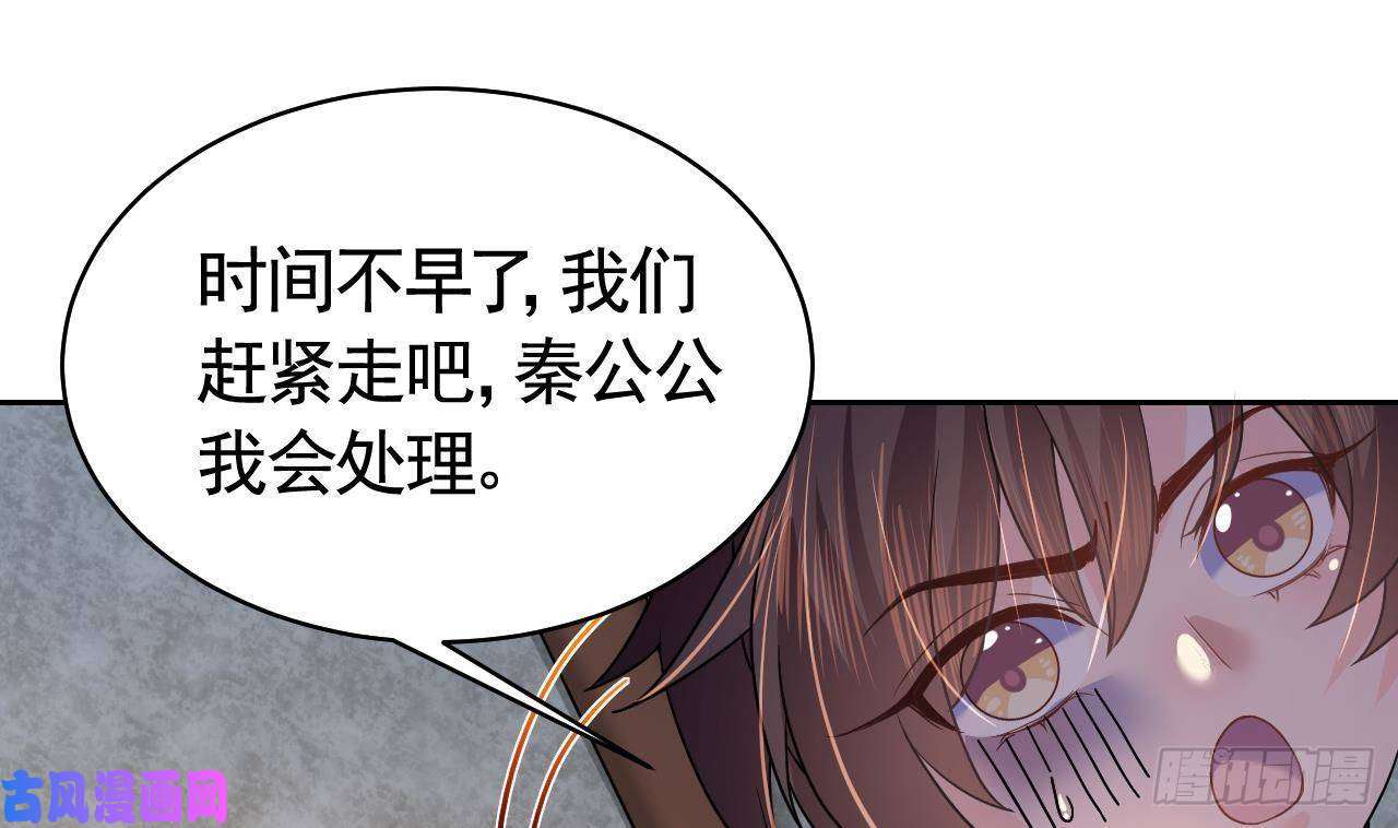 皇弟，莫提刀第11话 为什么要杀我？