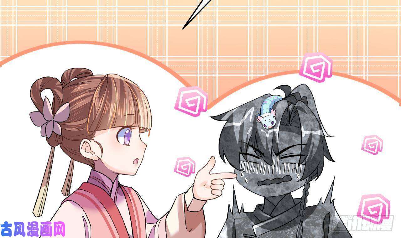 皇弟，莫提刀第11话 为什么要杀我？