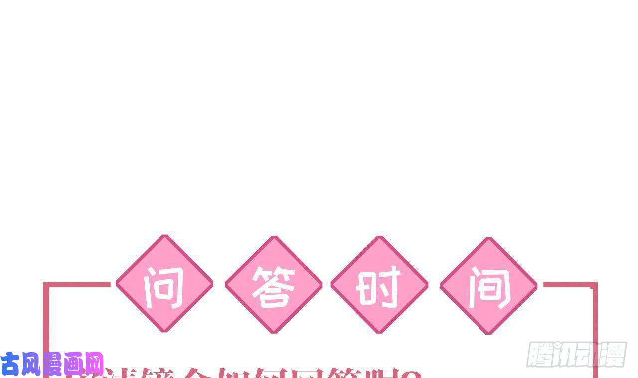 皇弟，莫提刀第11话 为什么要杀我？