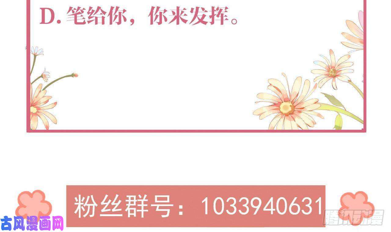 皇弟，莫提刀第11话 为什么要杀我？