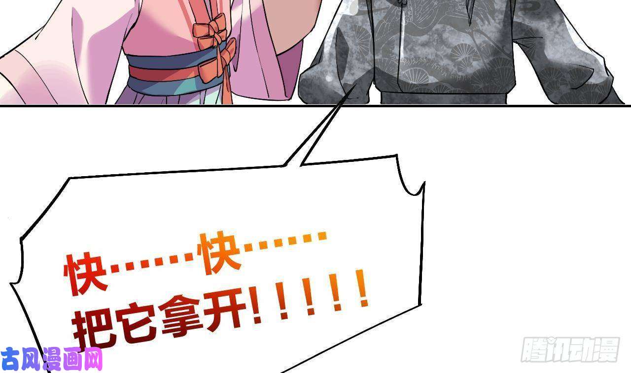 皇弟，莫提刀第11话 为什么要杀我？