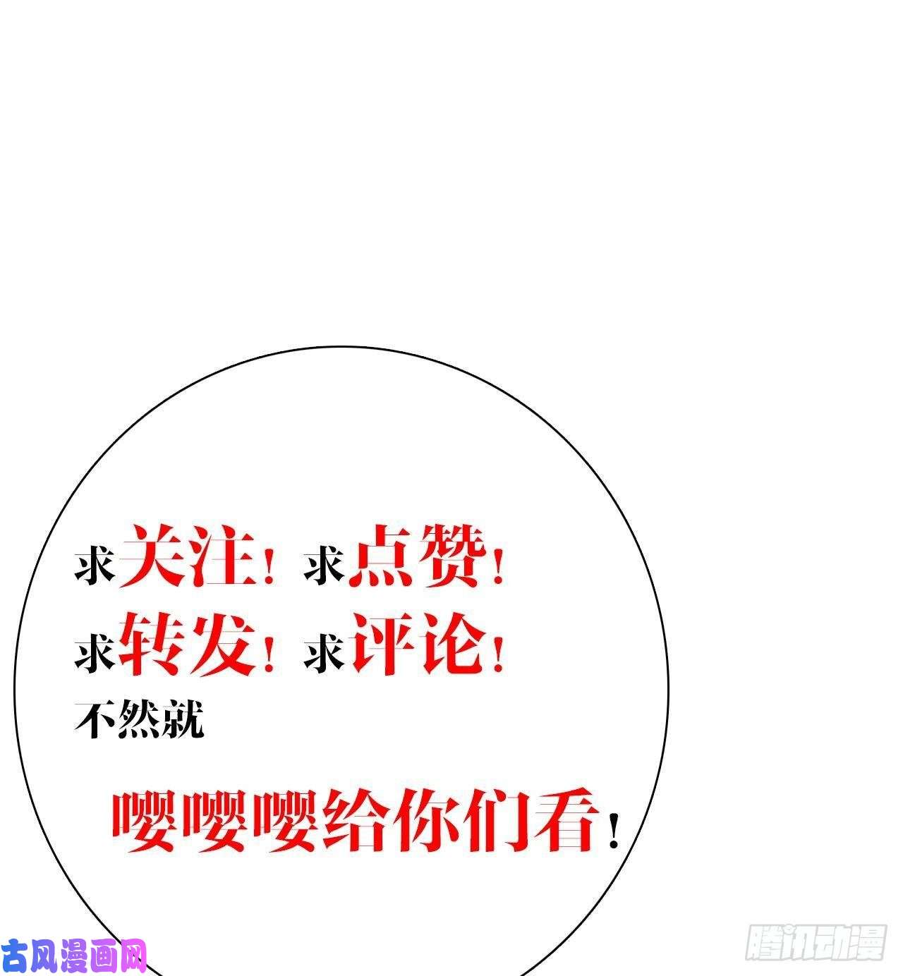 皇弟，莫提刀第11话 为什么要杀我？