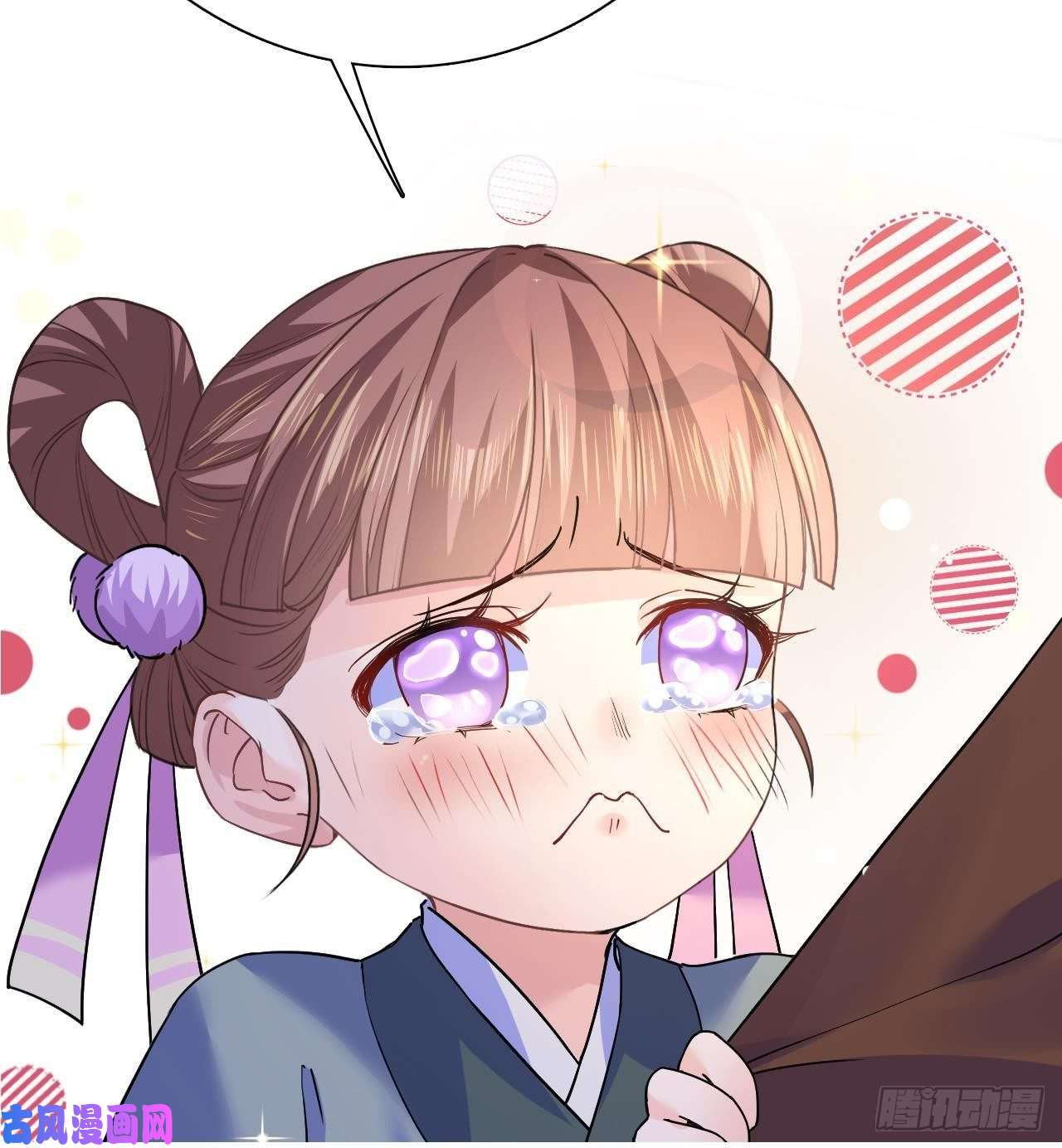 皇弟，莫提刀第11话 为什么要杀我？