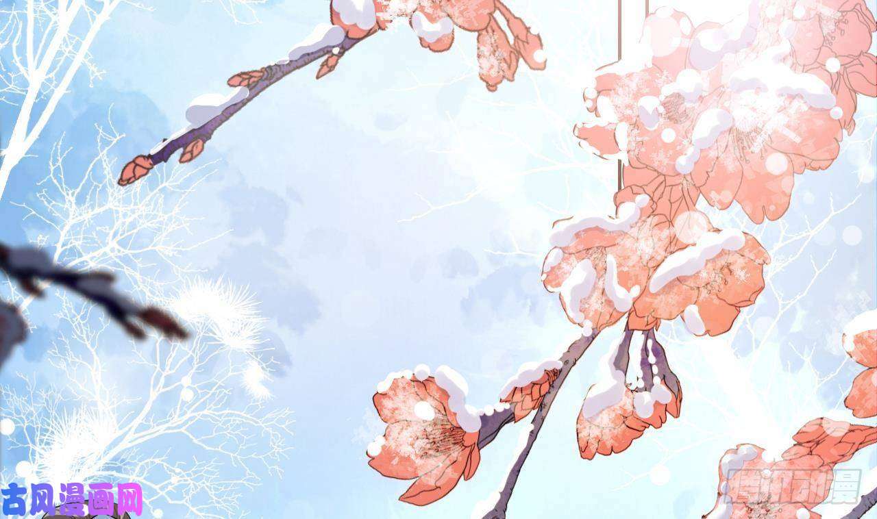 皇弟，莫提刀第12话 吓死人不偿命