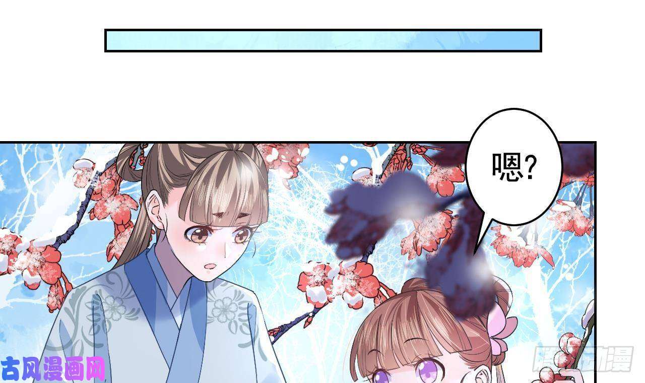 皇弟，莫提刀第12话 吓死人不偿命