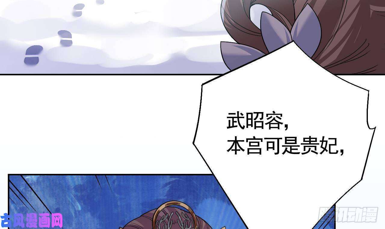 皇弟，莫提刀第12话 吓死人不偿命