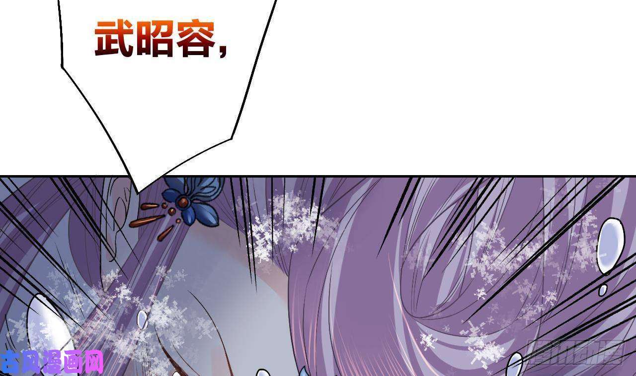 皇弟，莫提刀第12话 吓死人不偿命