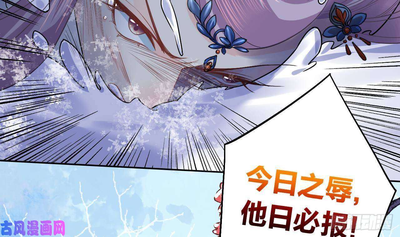 皇弟，莫提刀第12话 吓死人不偿命