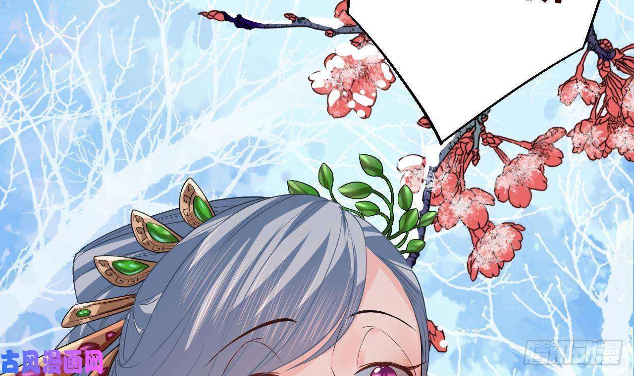 皇弟，莫提刀第12话 吓死人不偿命