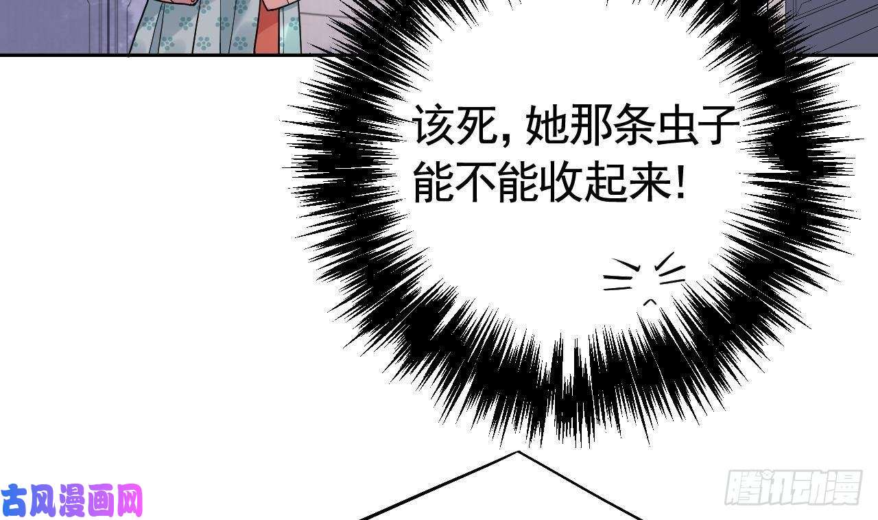 皇弟，莫提刀第12话 吓死人不偿命