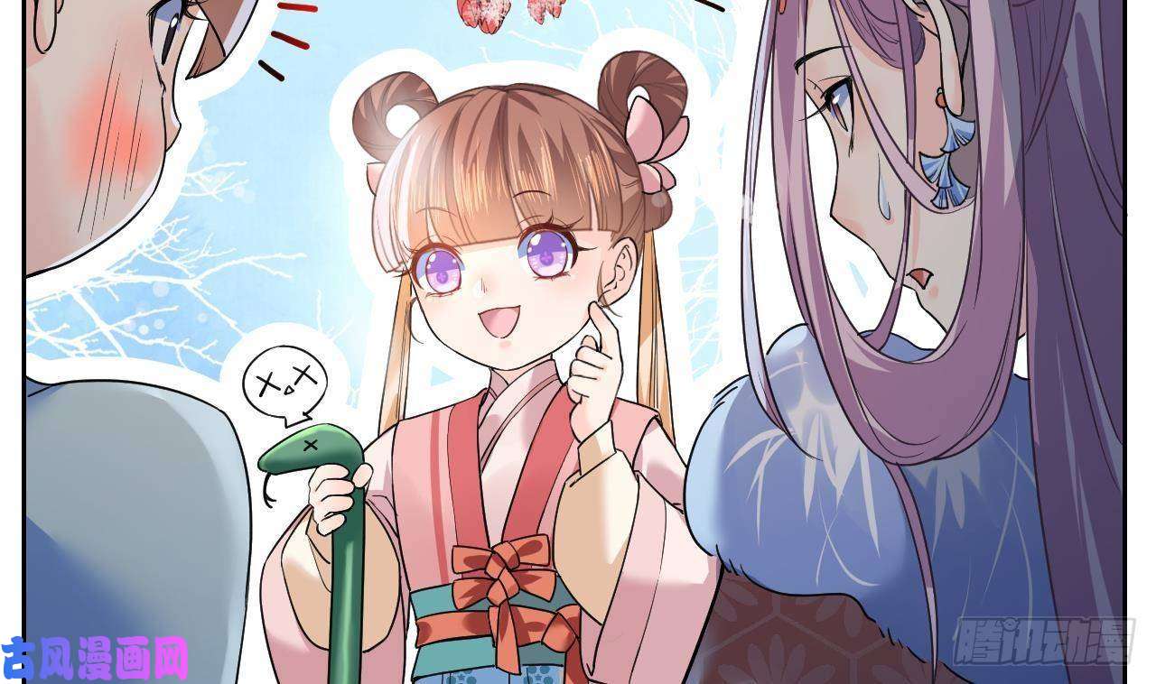 皇弟，莫提刀第13话 你上当了