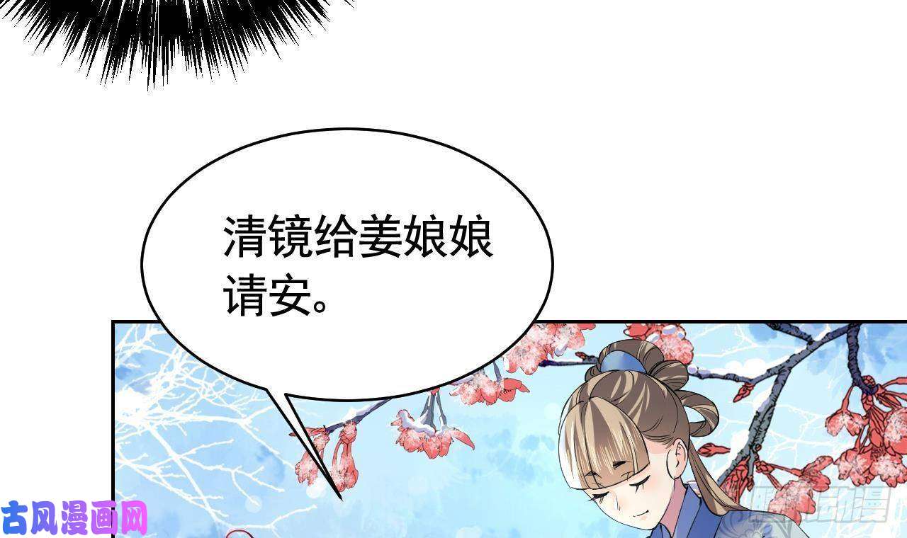 皇弟，莫提刀第13话 你上当了